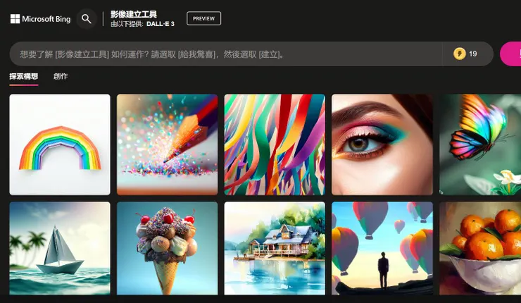 圖片範例可供選擇喜愛的風格