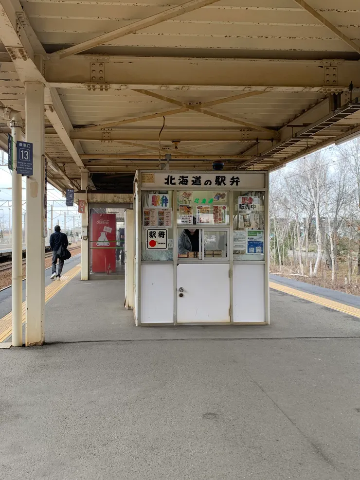 車站裡的便當站