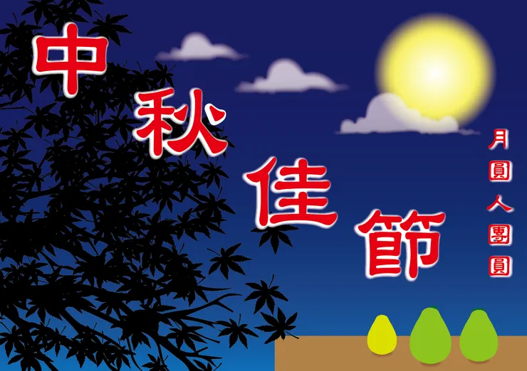 這個是海報的部分，有點長輩圖的感覺，字體就像八點檔的風格