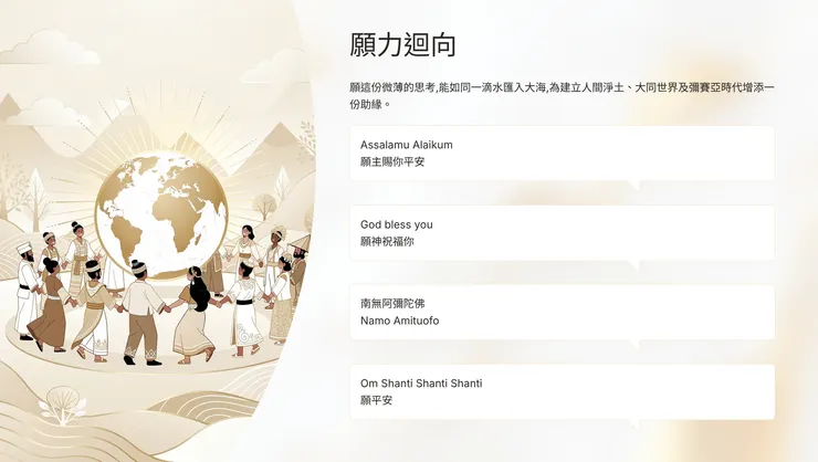 vocus|新世代的創作平台