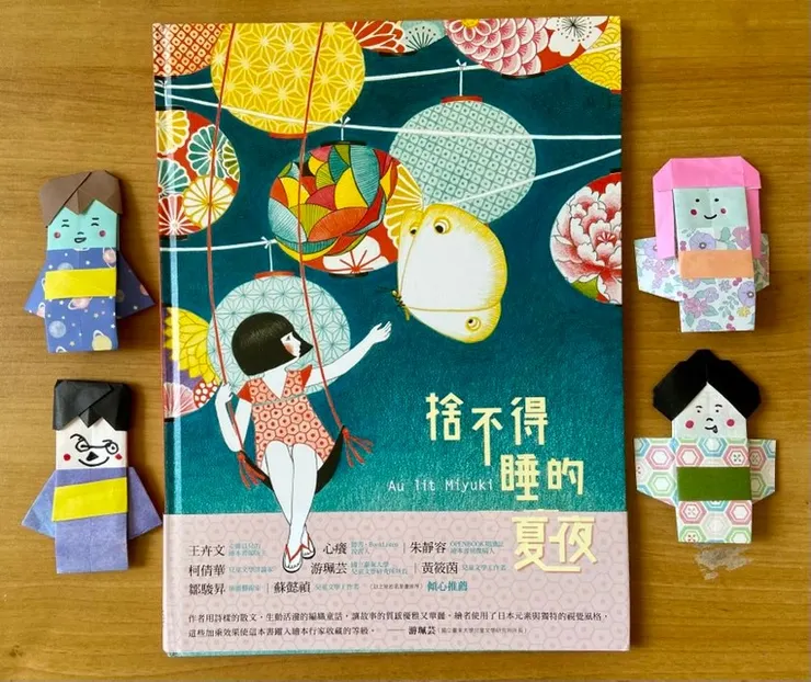 最後，記得幫娃娃畫上可愛的表情就完成啦！