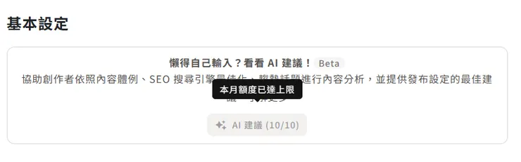 vocus|新世代的創作平台