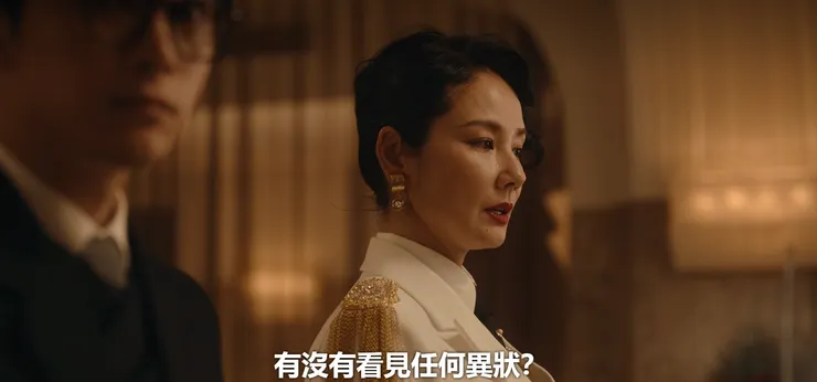 (圖片來源:Neflix)