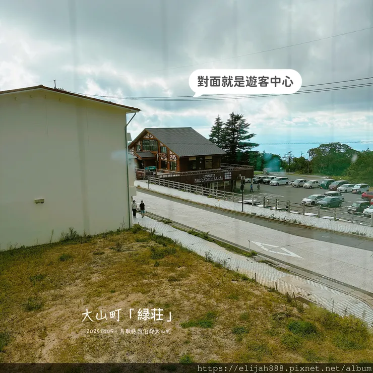 【2025初秋.鳥取県鳥取市/大山町】白兔海岸/白兔神社/鳥