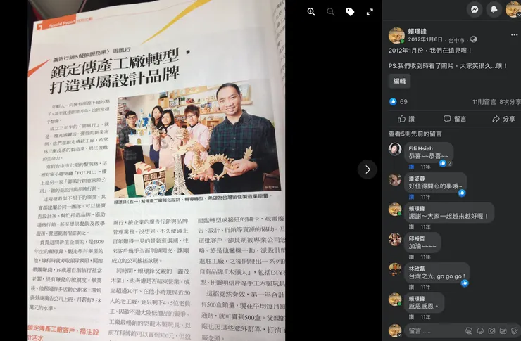 vocus｜新世代的創作平台