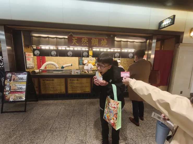 天然鯛燒的鯛魚燒