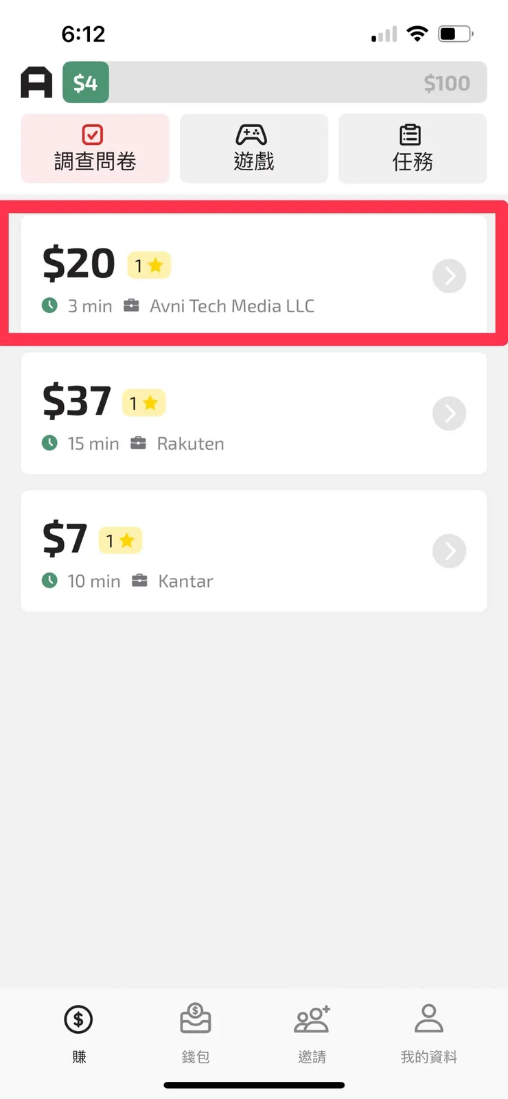 vocus｜新世代的創作平台