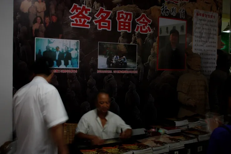 2010年目擊假老楊