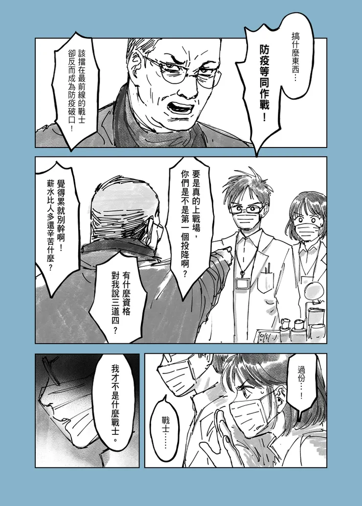 vocus｜新世代的創作平台