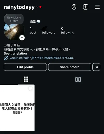 instagram：rainytodayy