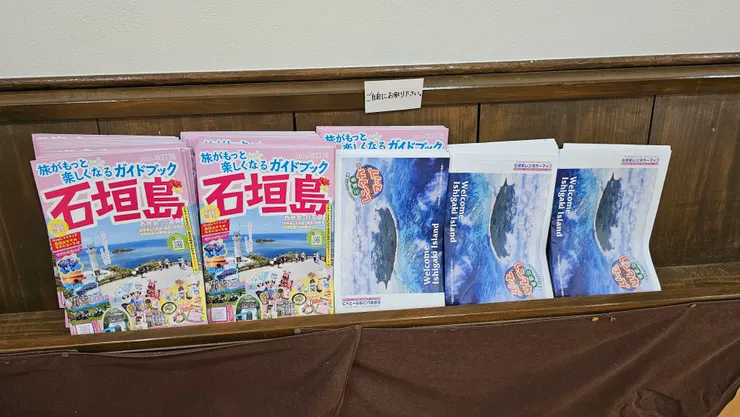 石垣島的旅遊DM