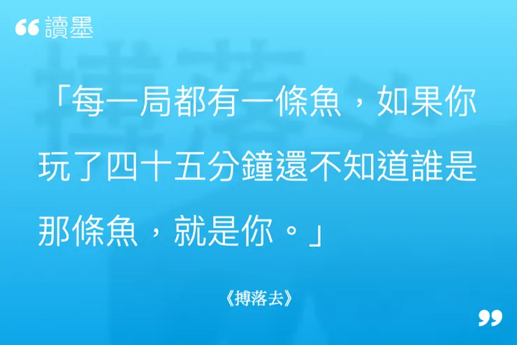 來自波克夏的分隔線