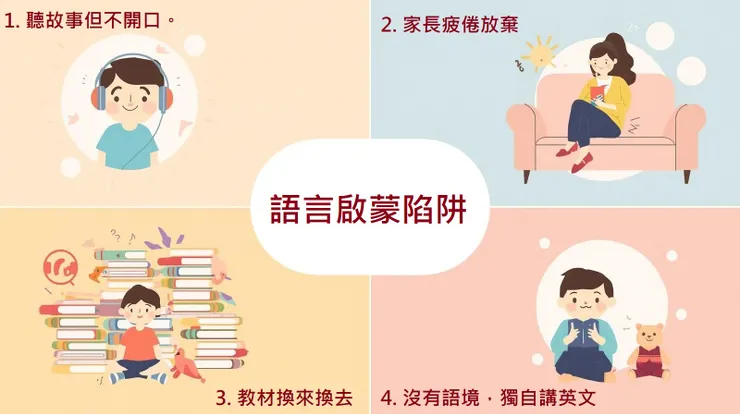 多數孩子「不上不下」的原因,是啟蒙斷線,而不是學不好。