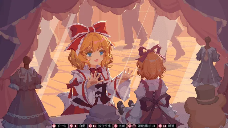 擊敗BOSS後，能看見BOSS的過去。