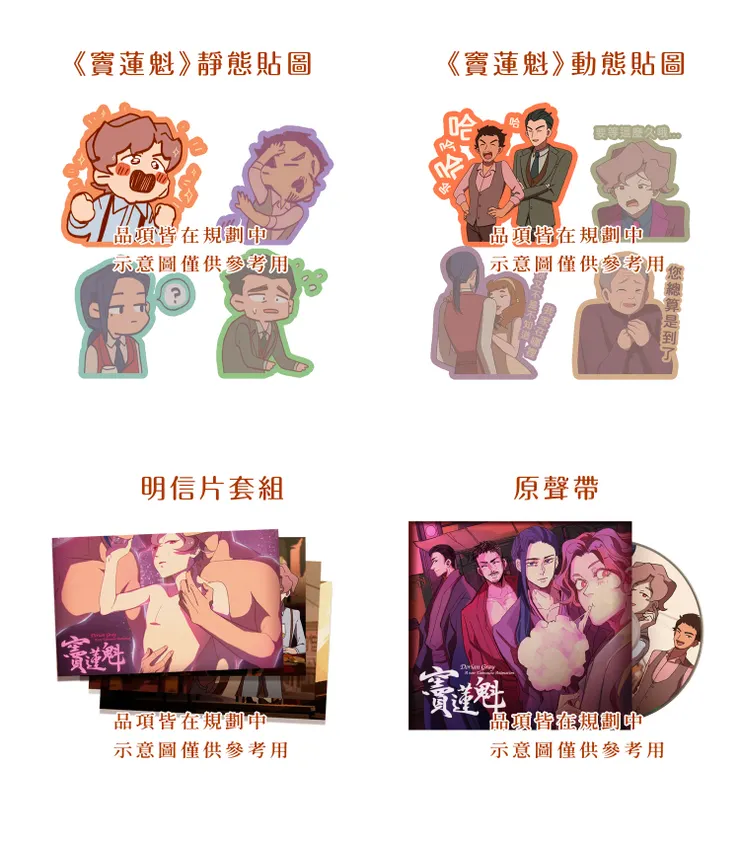 vocus|新世代的創作平台