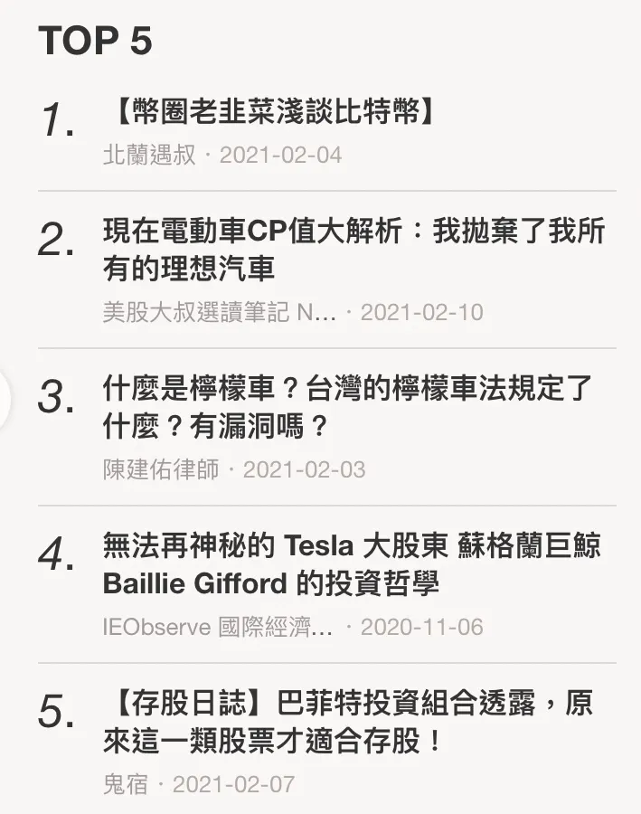 vocus｜新世代的創作平台