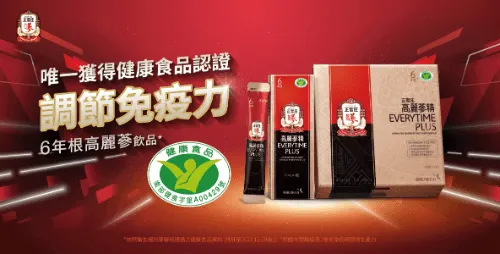 ▲送長輩高檔養生禮盒2025中秋送禮推薦（圖片來源：正官庄）