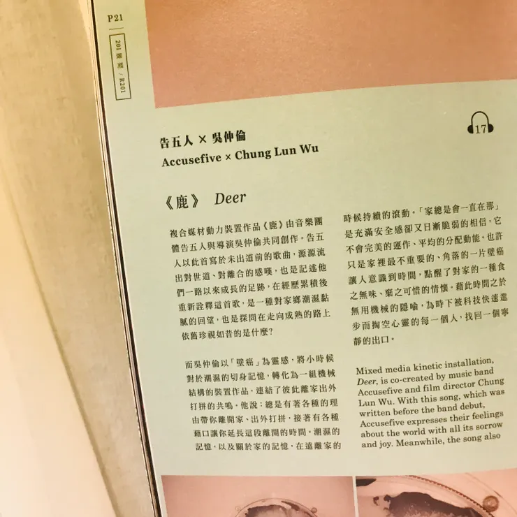 vocus｜新世代的創作平台