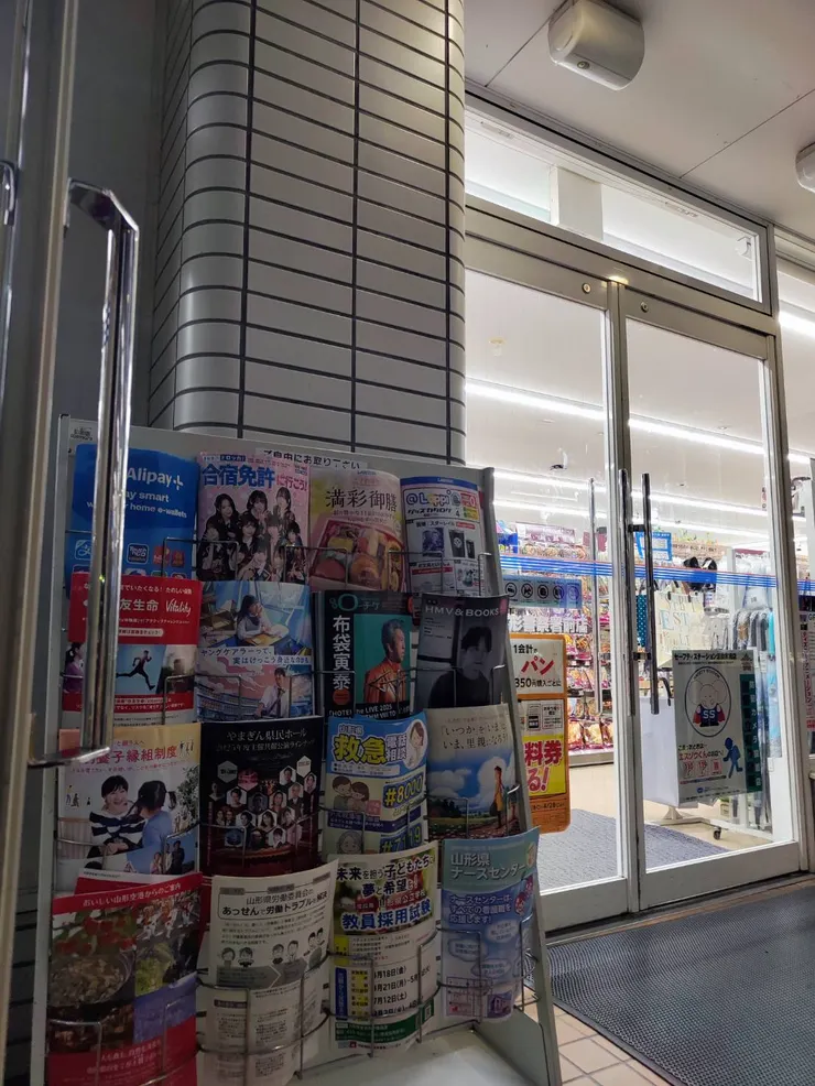 有觀光、音樂會、觀念宣導等不同的傳單