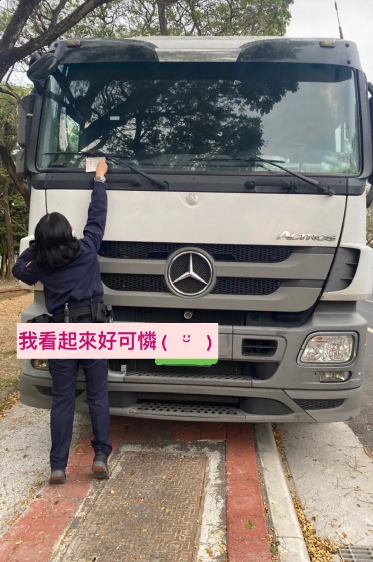 在派出所上班時，逕行舉發違規車輛結果連結車太高，差點夾不上單子