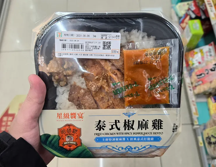 109元，看來不錯