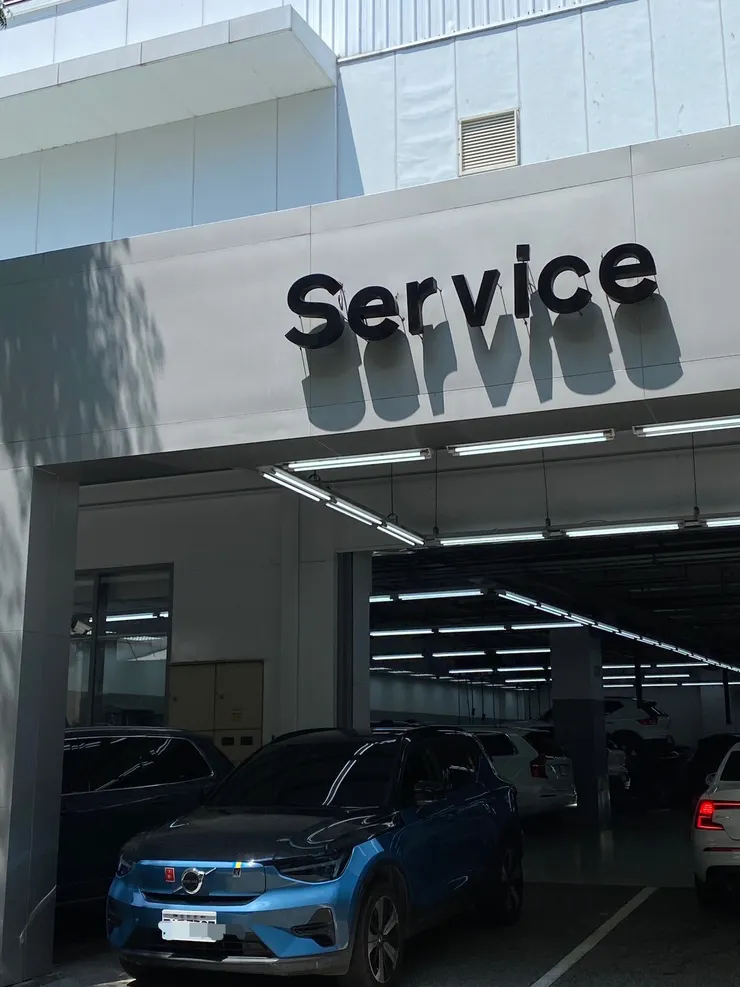 保養車車很多記得要預約喔!