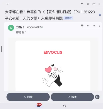 【無心插柳柳橙汁】喝一杯┃我靠攝影作品矇上了方格精選?