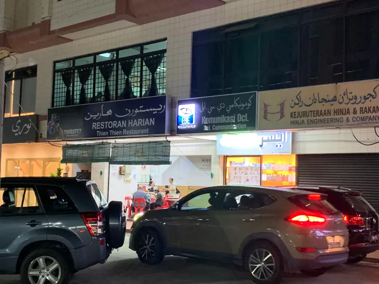 天天餐室 Thien Thien Restaurant Kiulap。