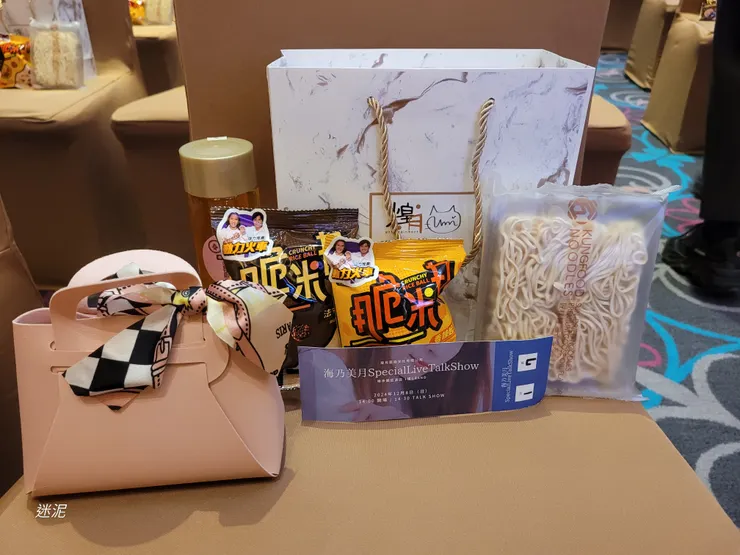 簽名包包有兩種顏色