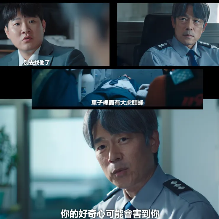 基浩爸變得更加駭人。（Source : Netflix。）