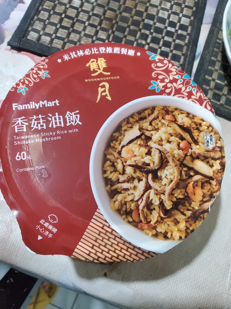 包裝非常吸引人,而且另一款雙月的也好吃