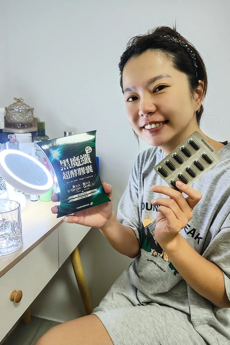 運動美食兩不誤！開箱「發飆超塑錠70%」＆「黑魔纖超酵膠囊」的高效組合體驗