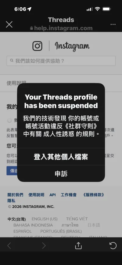 帳號被停了。