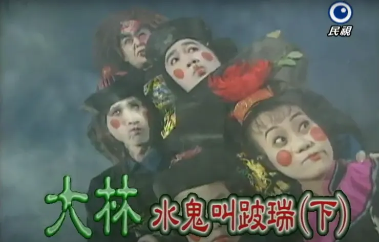 擷取自Youtube影片封面圖