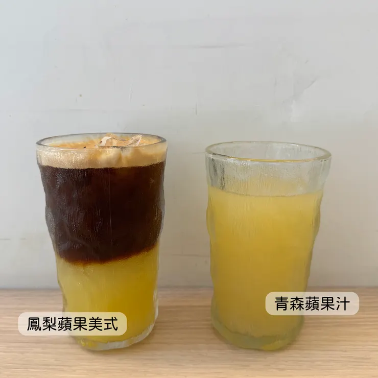 鳳梨蘋果美式、青森蘋果汁