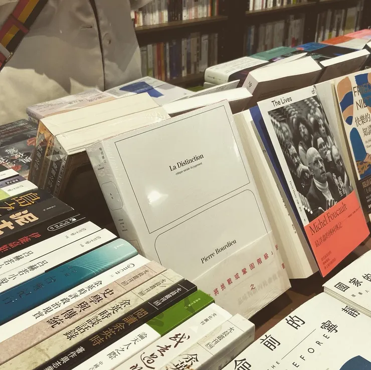 春秋書店的一角