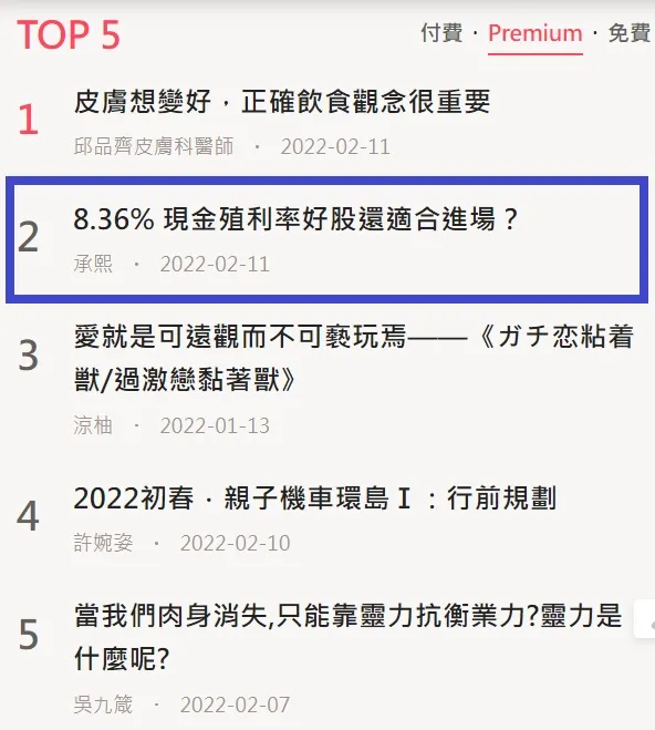 vocus|新世代的創作平台