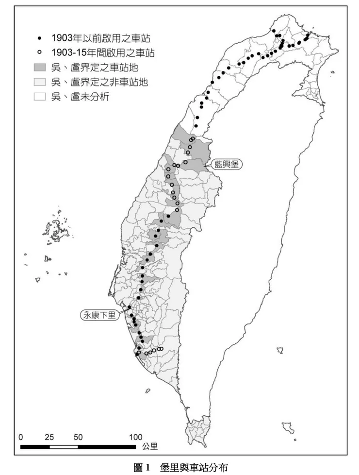 葉高華與劉孟奇的圖一