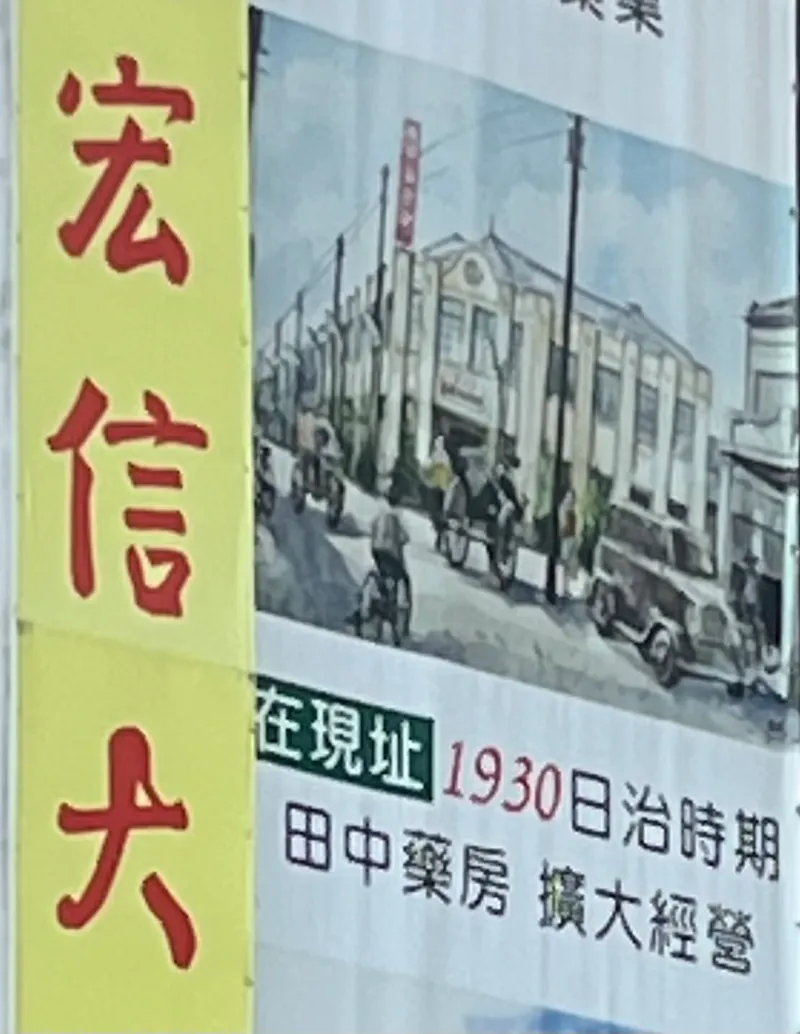 src