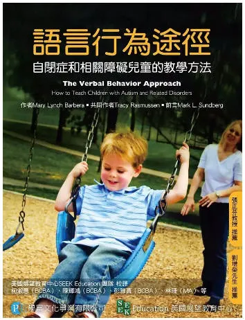 圖片資料來源：博客來