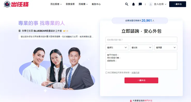 vocus｜新世代的創作平台