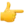 👉