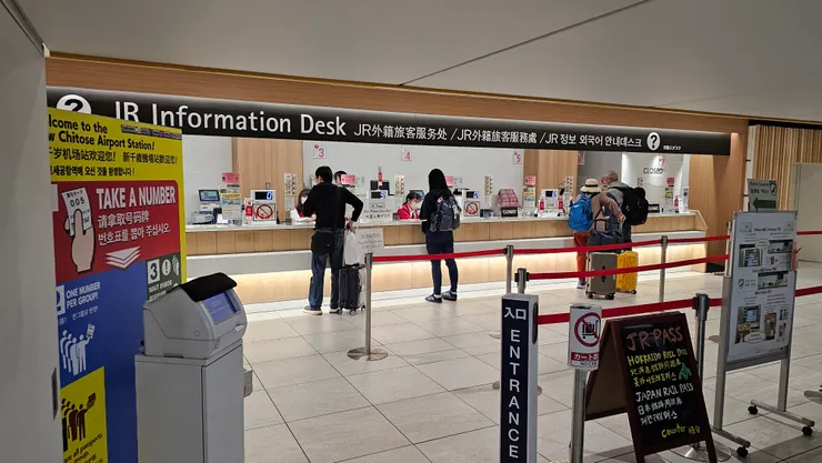 新千歲機場B1的JR外國人窗口
