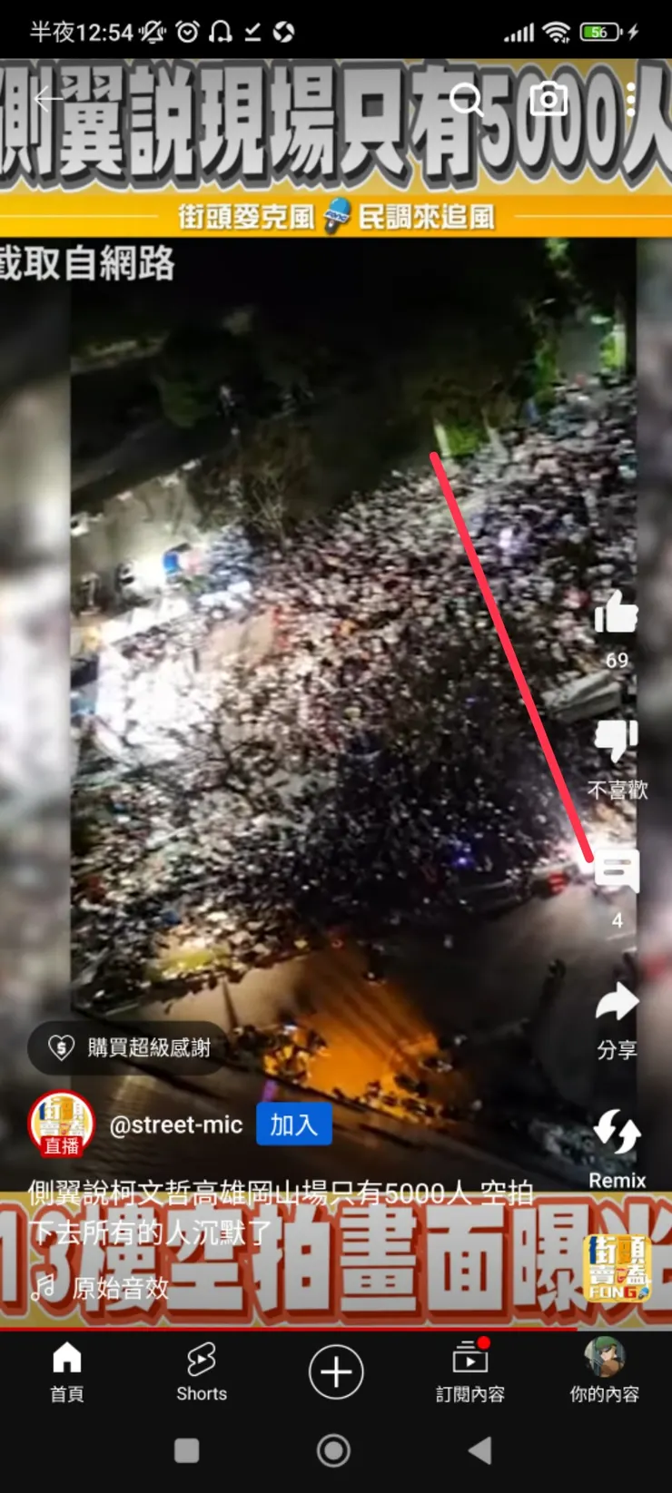 vocus｜新世代的創作平台