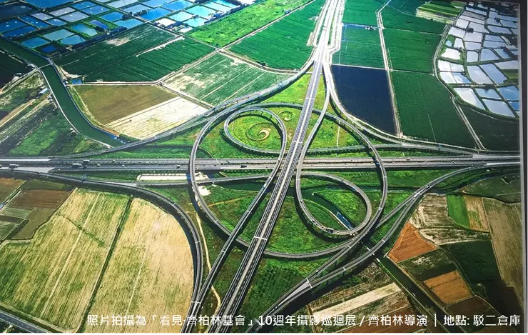 形成完美對稱的「台南系統交流道」