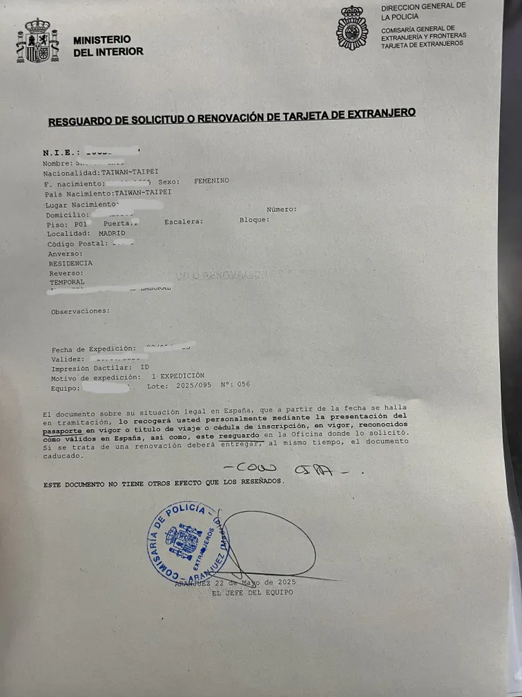 居留證領取收據