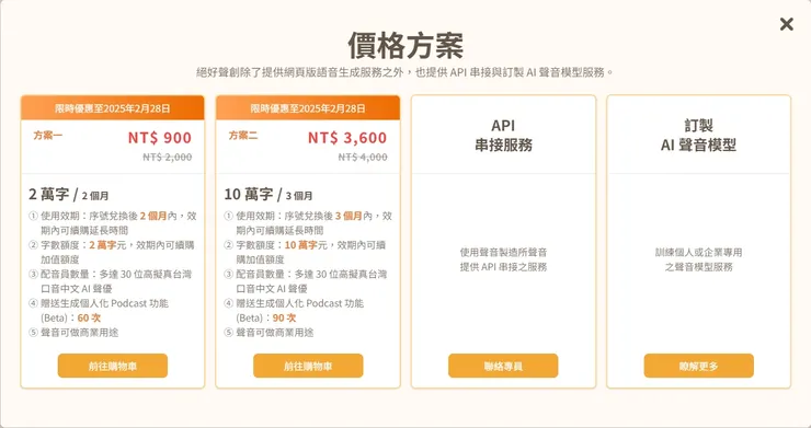 vocus｜新世代的創作平台