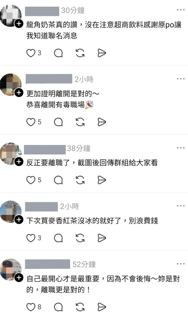 事件被貼到社群後，立刻掀起熱烈討論，大部分網友都為此打抱不平。圖/記者李明真翻攝、後製