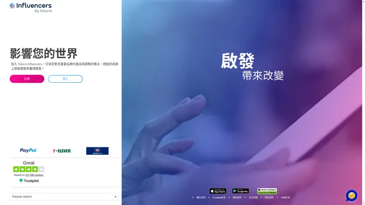 vocus｜新世代的創作平台