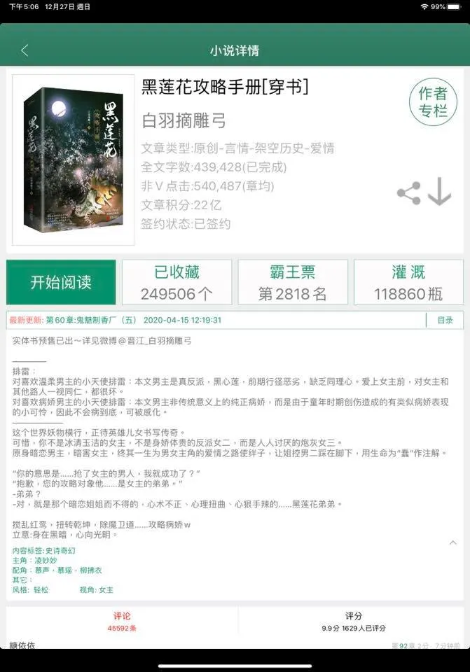 vocus｜新世代的創作平台